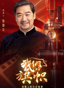 2021中国大陆精品视频xxxx
