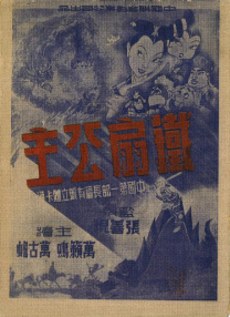 97av在线播放